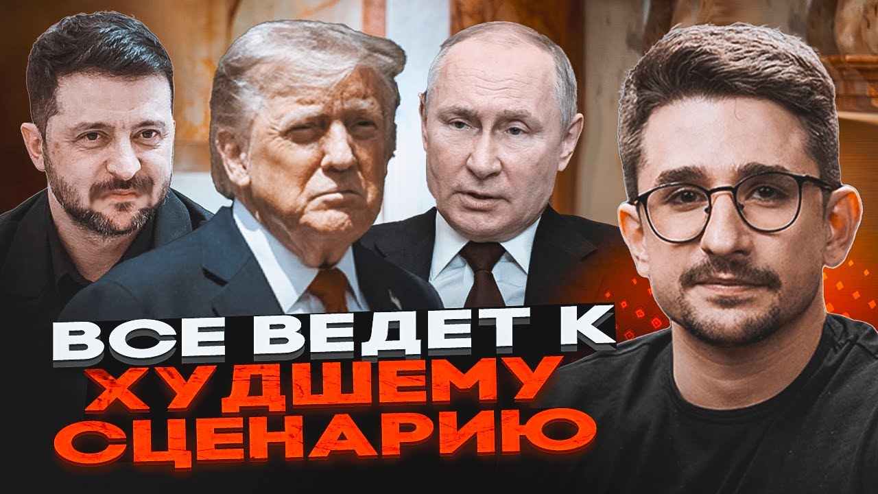⚡️США НАЖМУТ НА КИЕВ! Трамп требует отдать Донбасс. Украина осталась БЕЗ ГАРАНТИЙ! - НАКИ