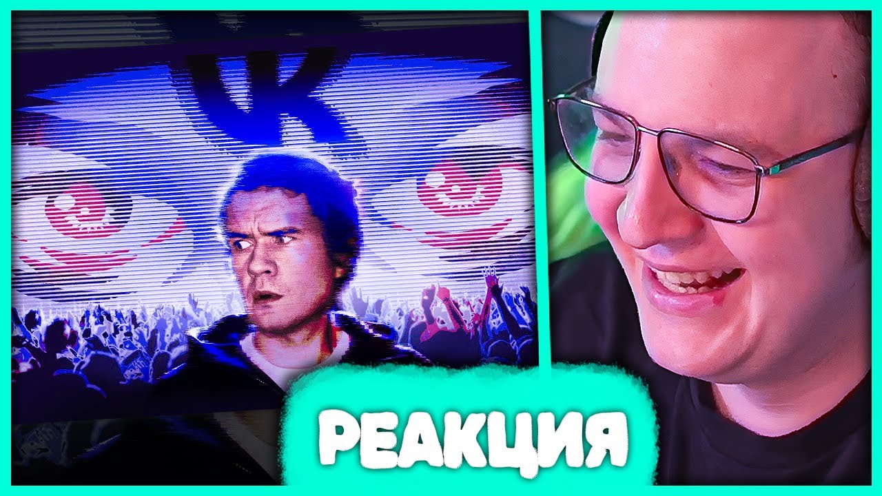 Пятёрка смотрит [Bad] - VK наносит ответный удар (Вбросы, ВК Гранты и Comedy Club) 😈 EvgenComedian