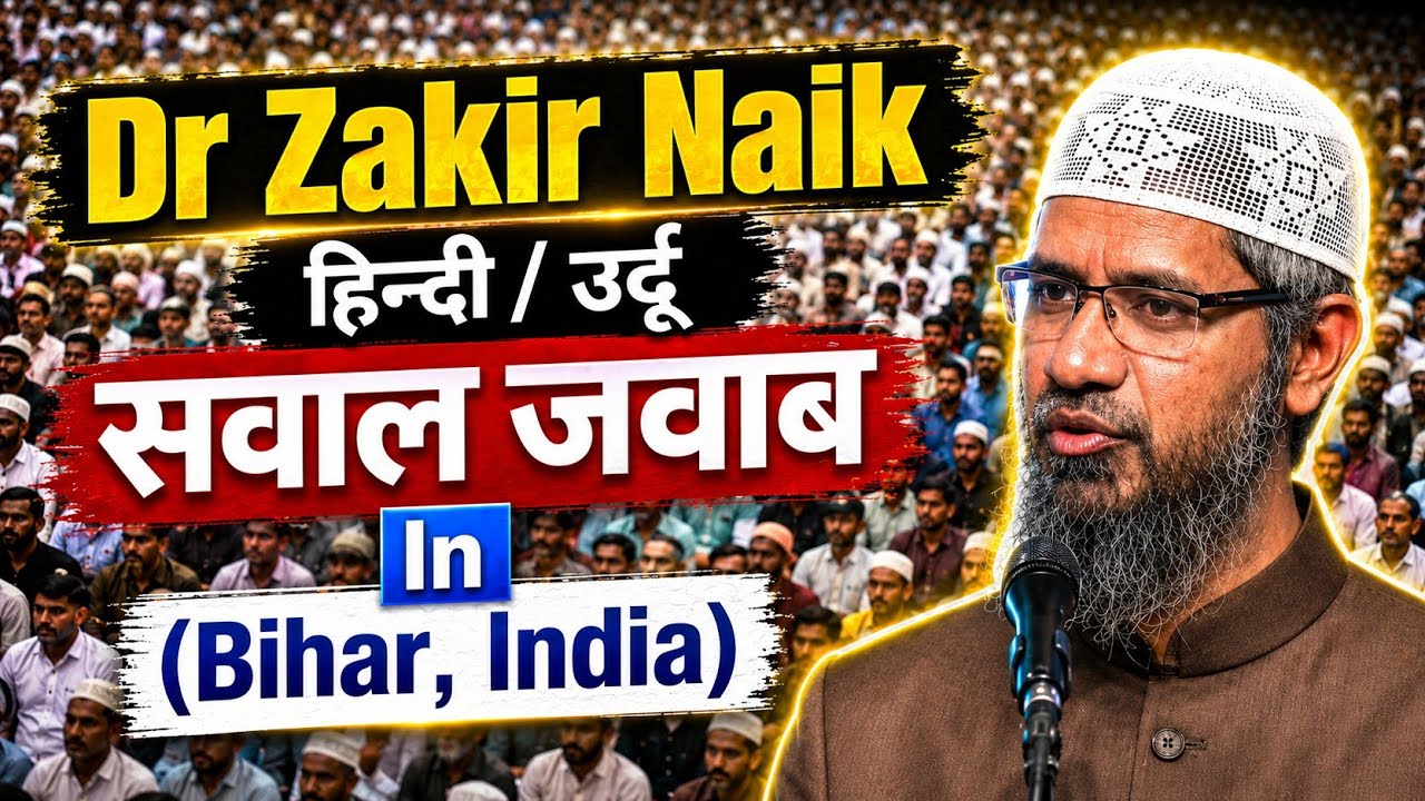 Dr Zakir Naik Urdu/Hindi Question Answer In Kishanganj (Bihar)