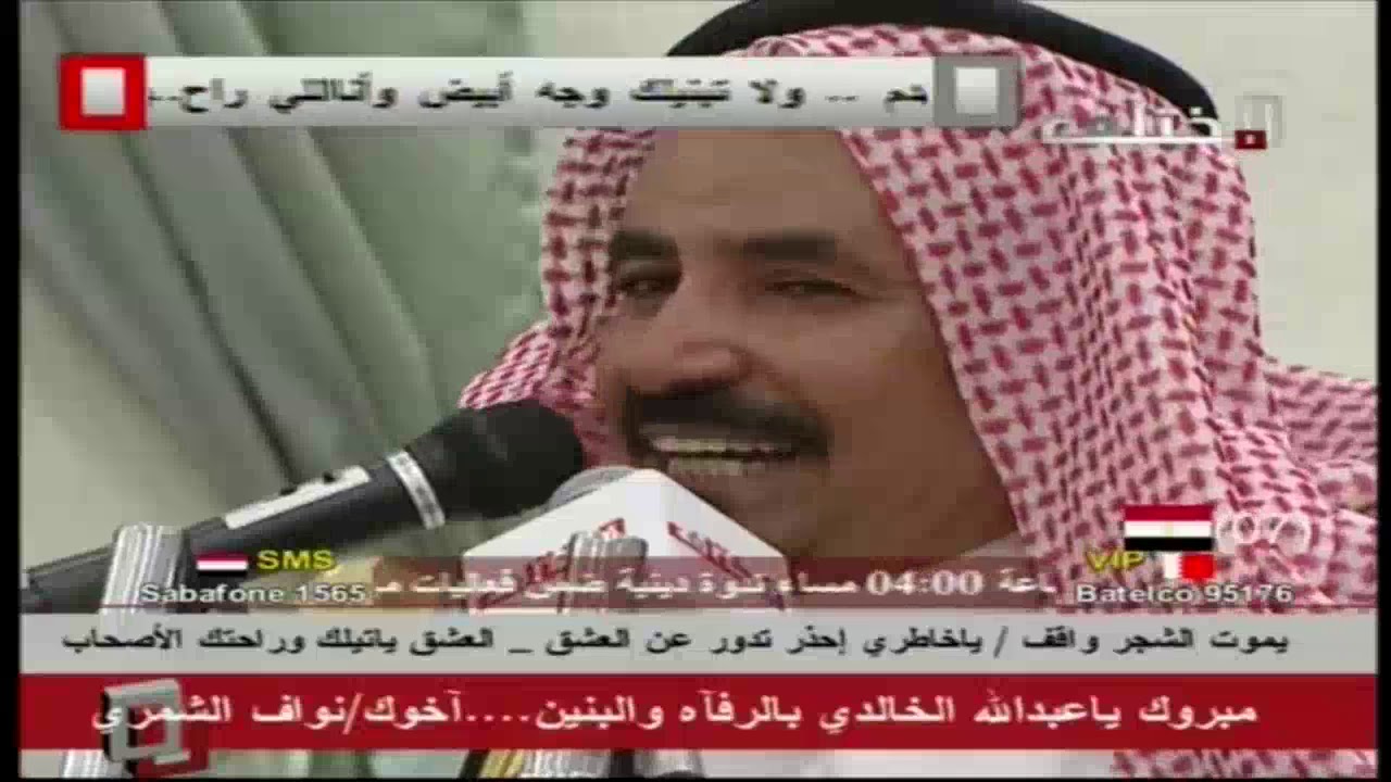 حفل زواج عبدالله خلف الخالدي في قرية العليا / المنطقة الشرقية