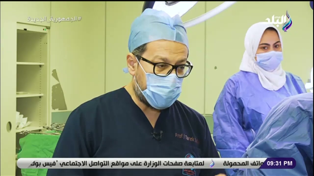 د.طارق صلاح : نواجه صعوبة في إيجاد متبرع حي لمريض الكبد