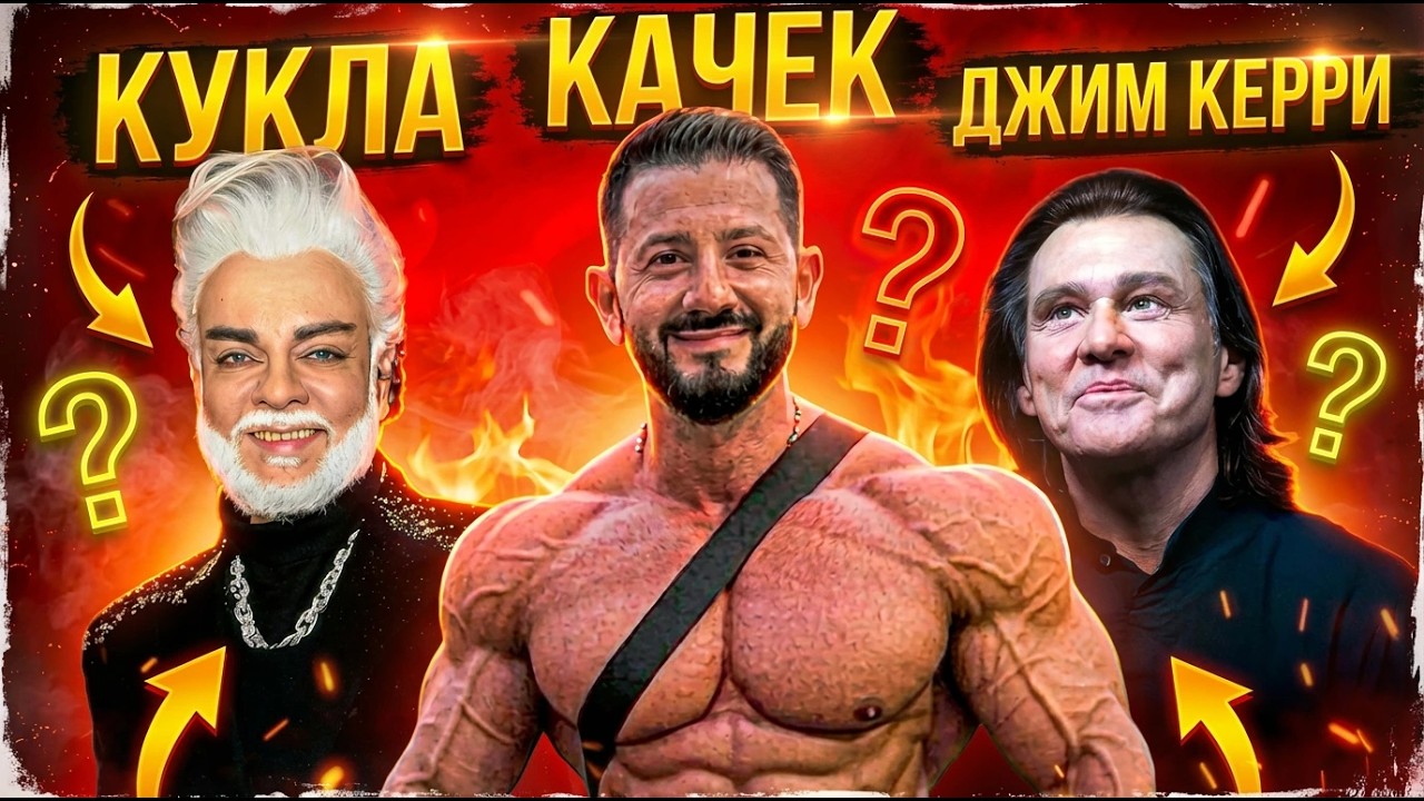 ЗВЕЗДЫ, КОТОРЫЕ ИЗМЕНИЛИСЬ ДО НЕУЗНАВАЕМОСТИ