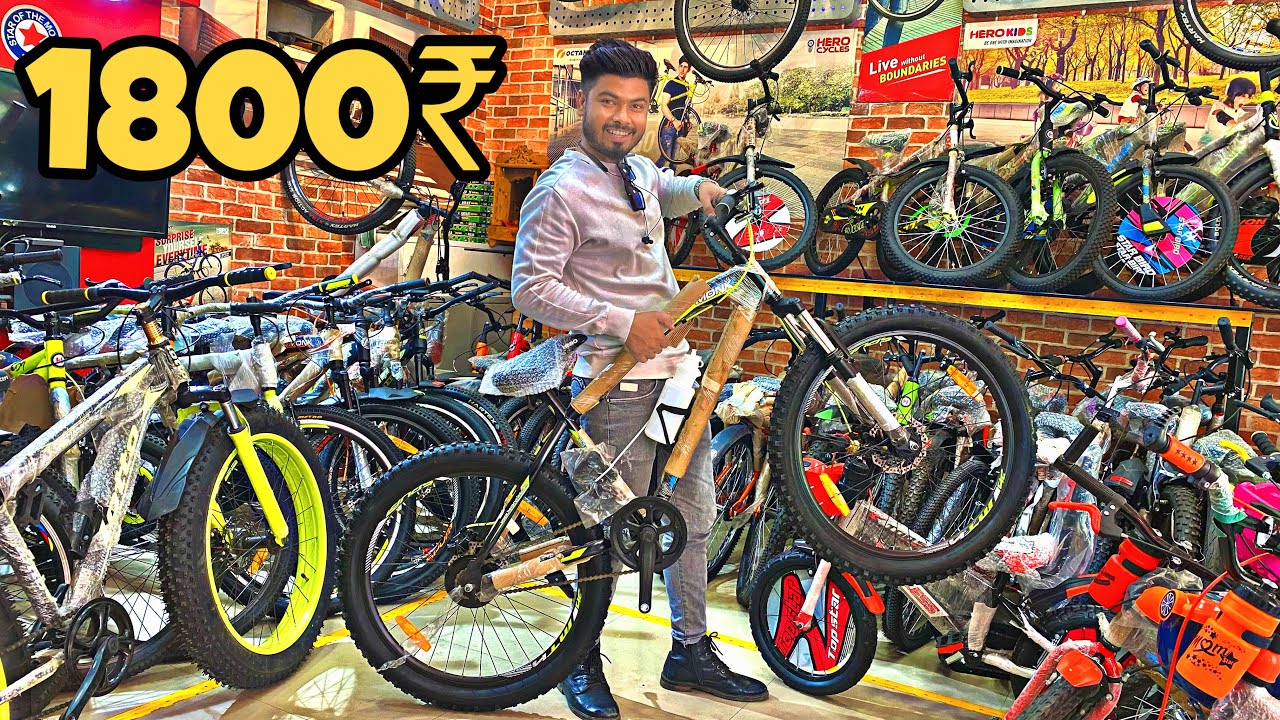 Cheapest Cycle 🚲 market in Ahmedabad | New cycle collection & price | cycle market | 