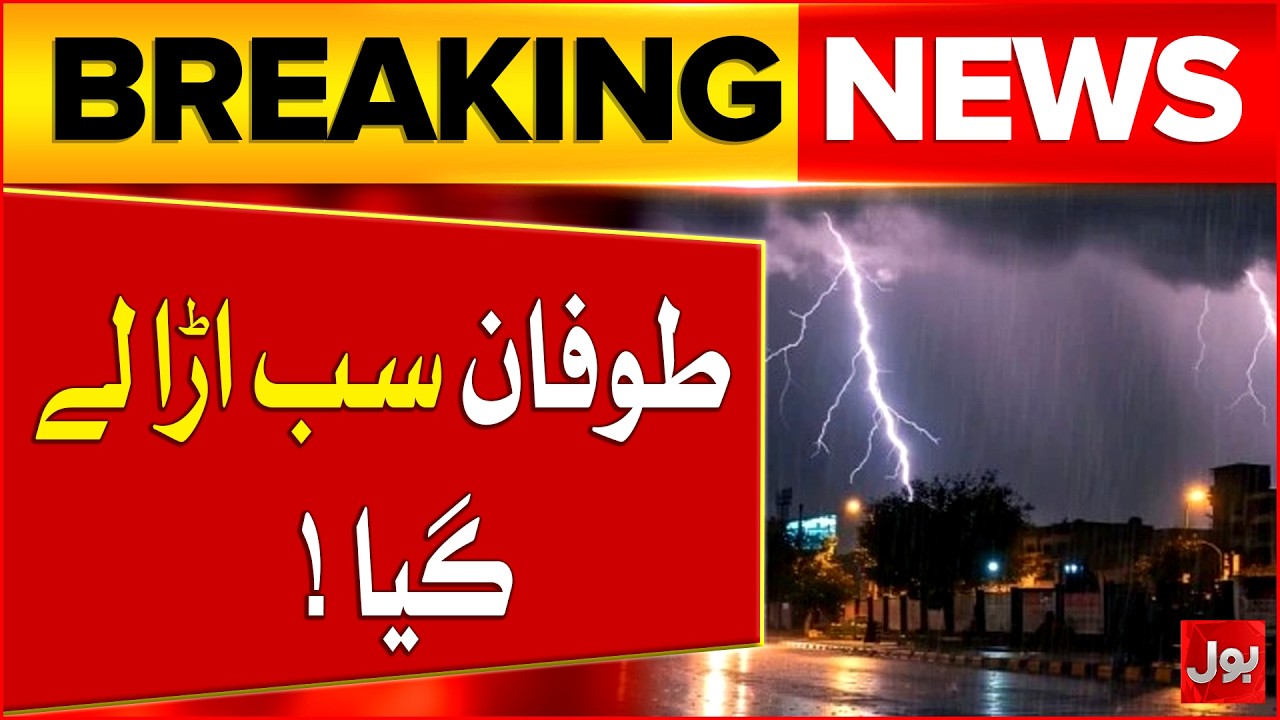 Heavy Windstorm And Rainfall In Karachi Wreak Havoc | Everything Blew Away | Bol News