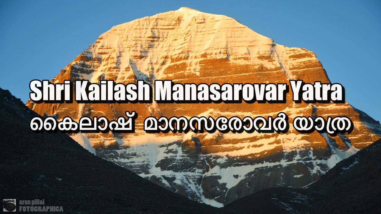 Kailash Manasarovar Yatra (With Malayalam Voice Over- HD)