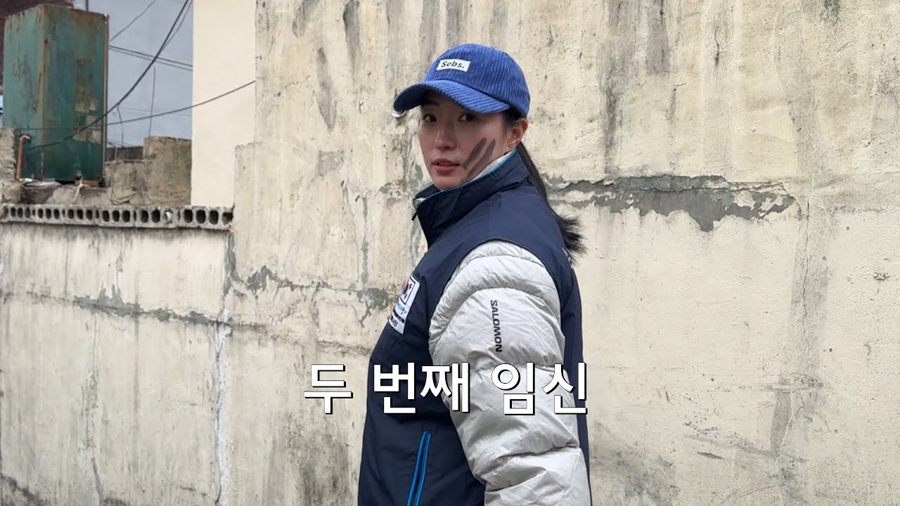 54. 이번 임신은 축하 많이 받아야지 기쁘고 행복하기만 해야지