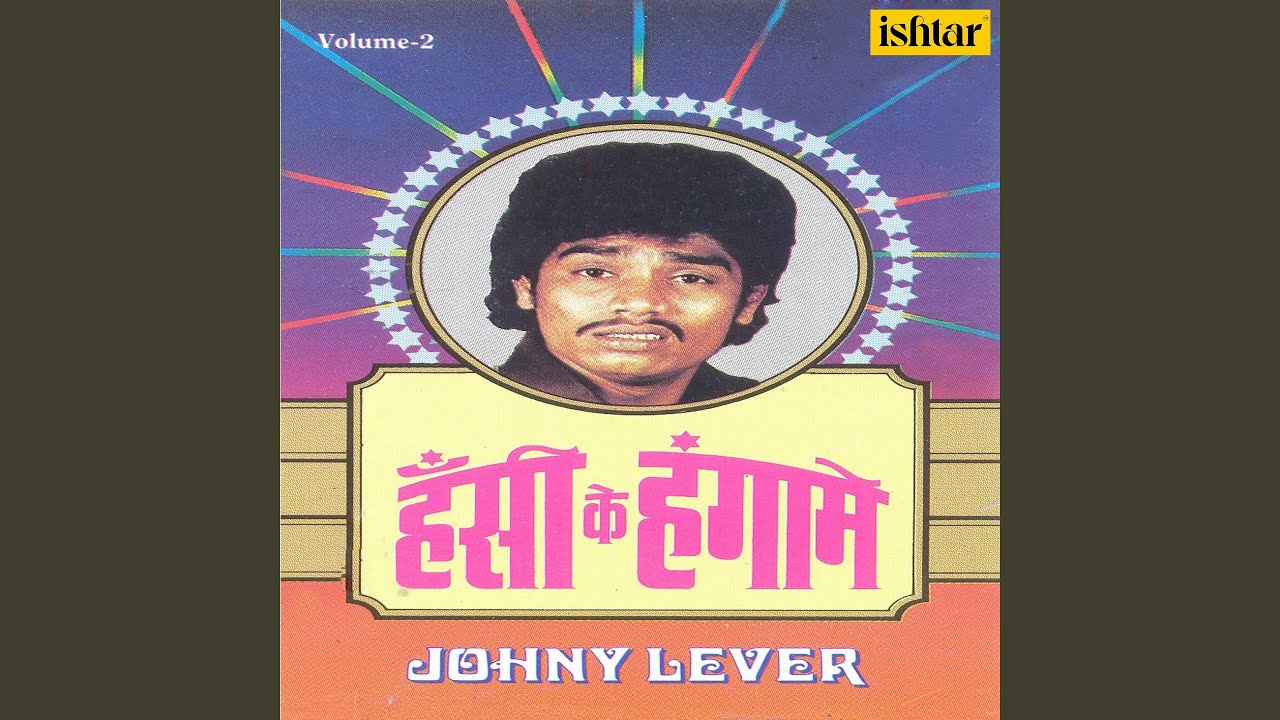 Aag Lagi Nahi Aur