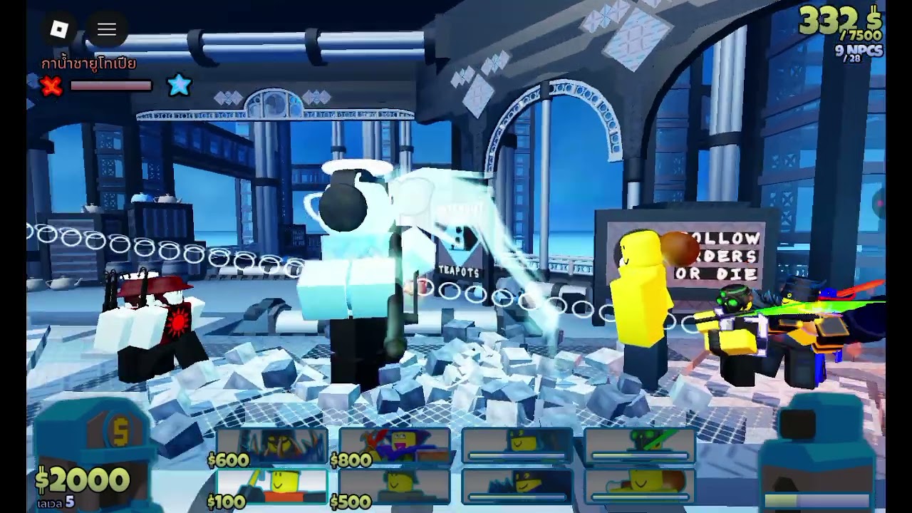 ลงด่านกาน้ำ