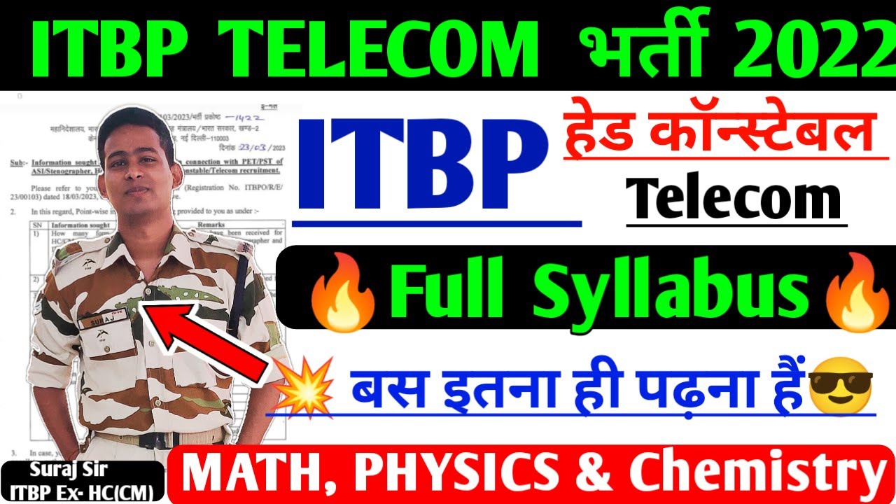 ITBP HEAD CONSTABLE TELECOM SYLLABUS EXAM ME KYA AAYEGA ITBP HC TELECOM PHYSICS CHEMISTRY MATHEMATIC