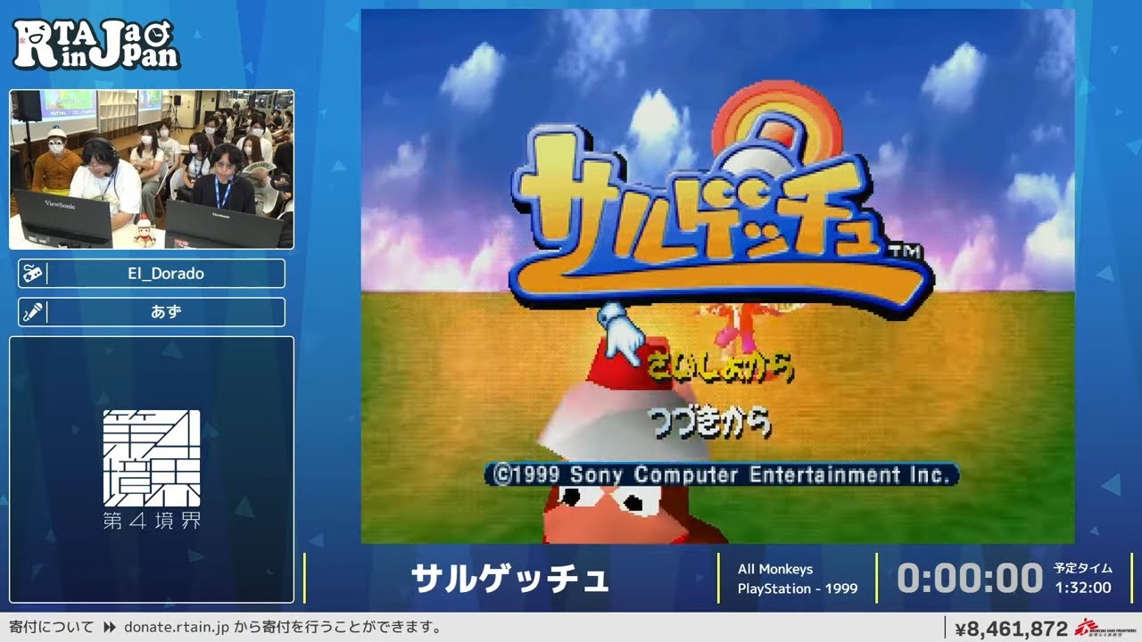 サルゲッチュ - RTA in Japan Summer 2025