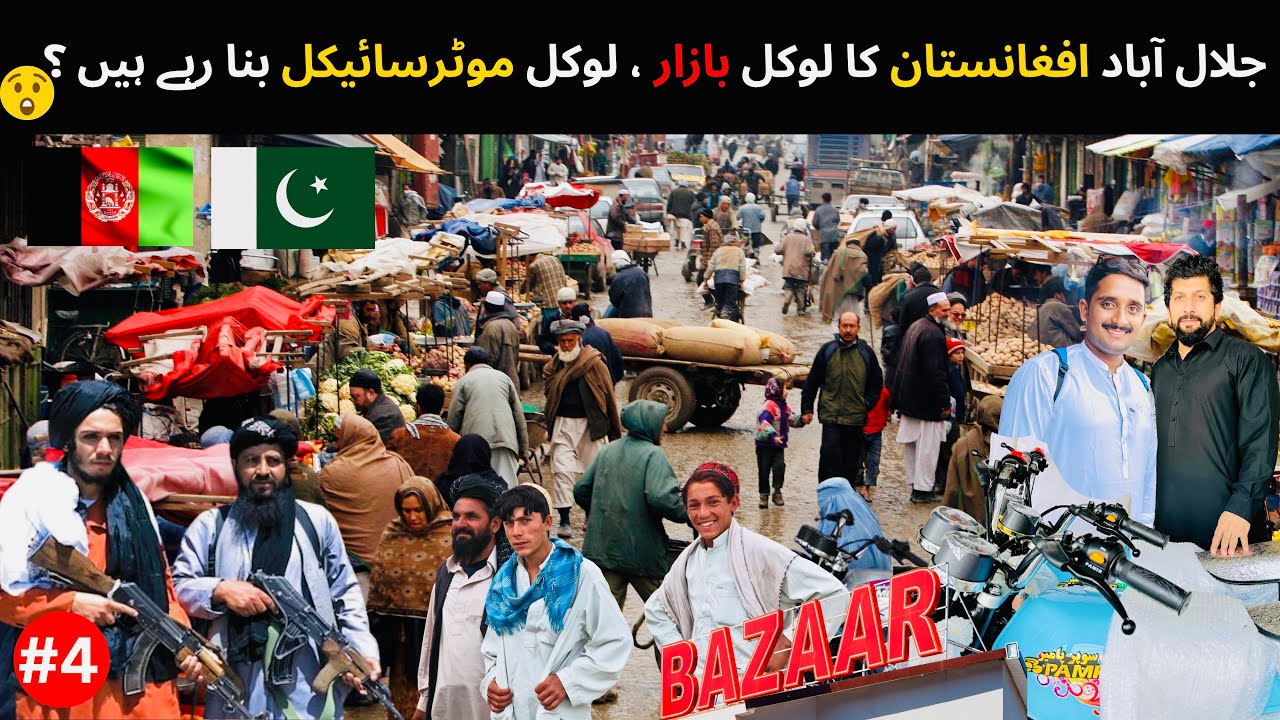 Exploring Jalalabad Bazaar || & Afghan-Made Bikes | Eastern Afghanistan 🇦🇫| Travel Vlog | 2025 