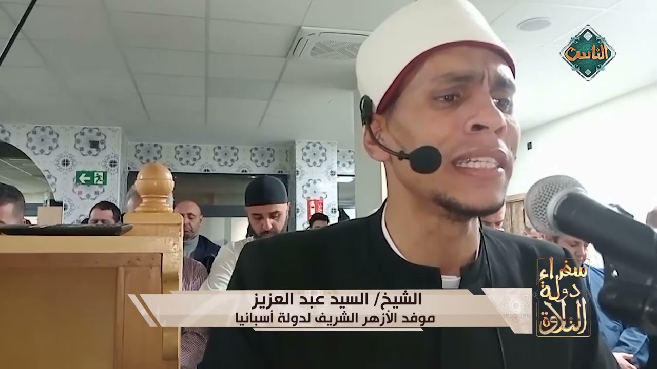 سفراء دولة التلاوة | حلقة مجمعة - (الحلقة الكاملة) 5-3-2026