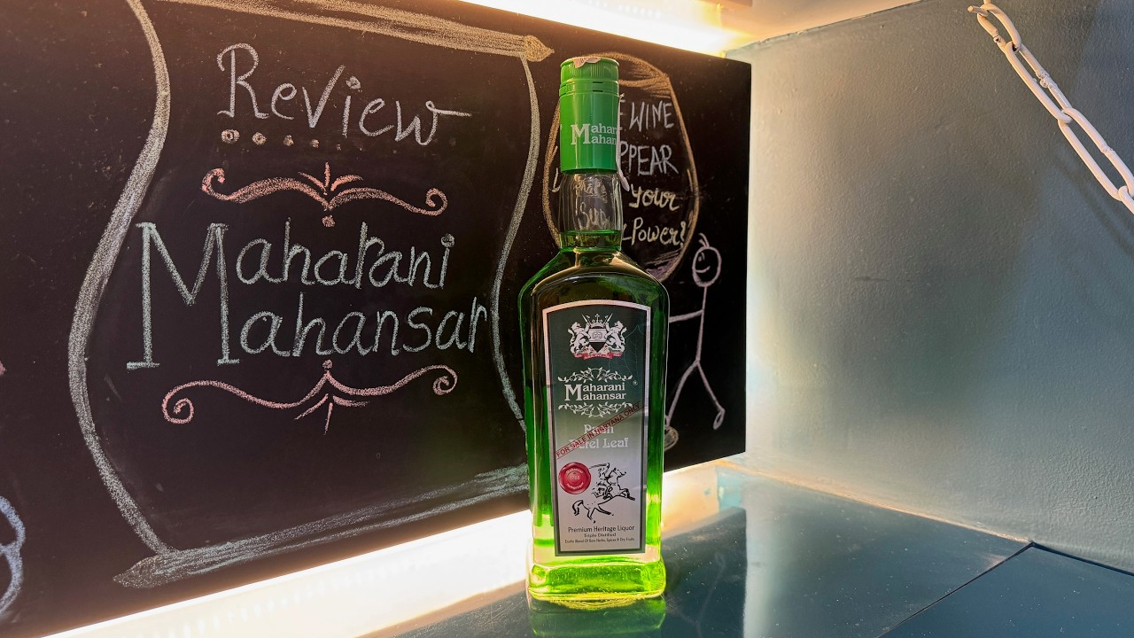 Maharani Mahansar Review In Hindi | Maharani Mahansar Paan Liqueur Review | Maharani Whisky Review