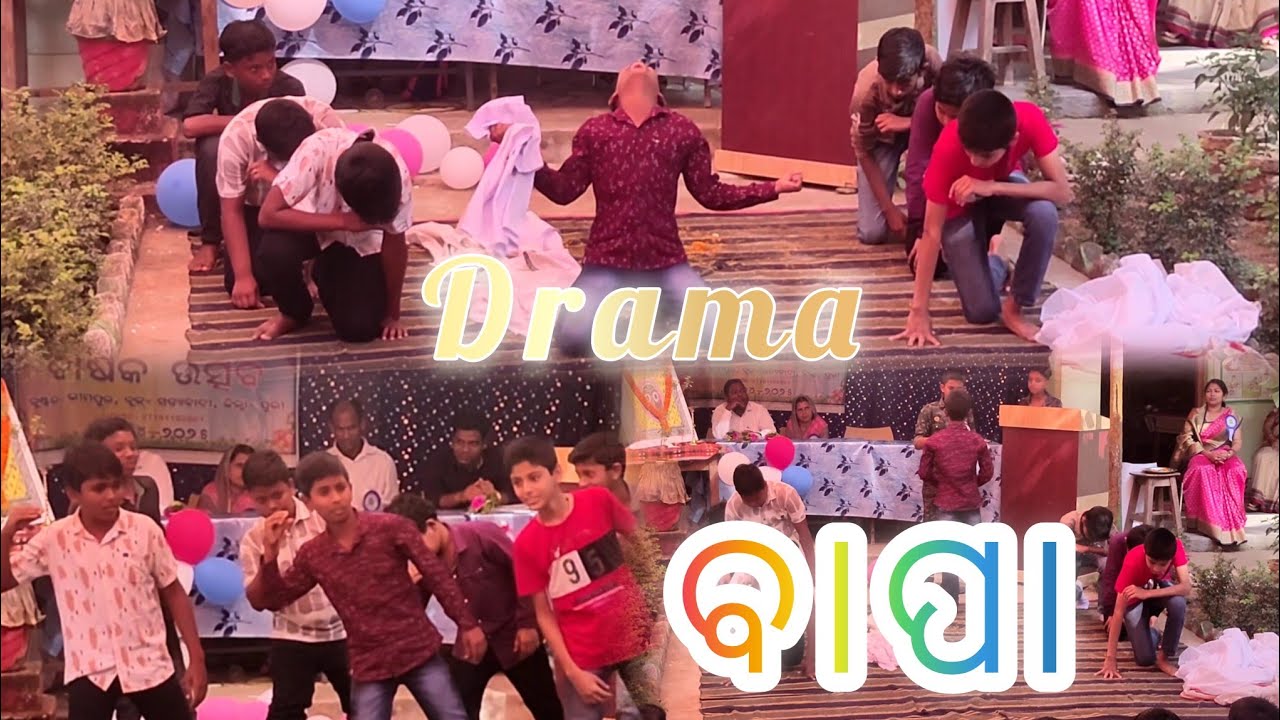 Odia Drama Bapa  | Drama Performed by Students of GDBPUR