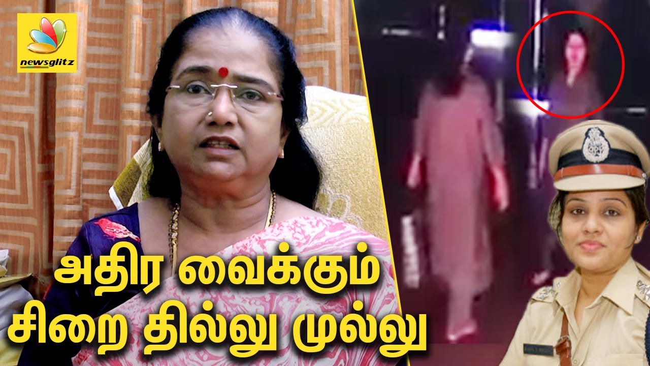 சிறையில் தில்லு முல்லு பகீர் தகவல்கள் |  Bengaluru Jail Atrocities : Thilagavathi IPS Interview