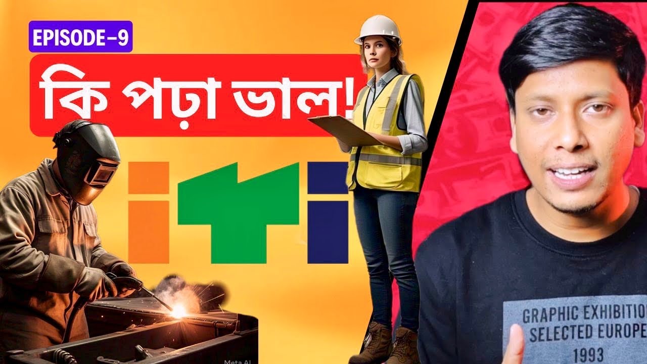 Best ITI trade | Scopes of ITI | Courses of ITI | Jobs for ITI diplomas | Netramoni Baruah