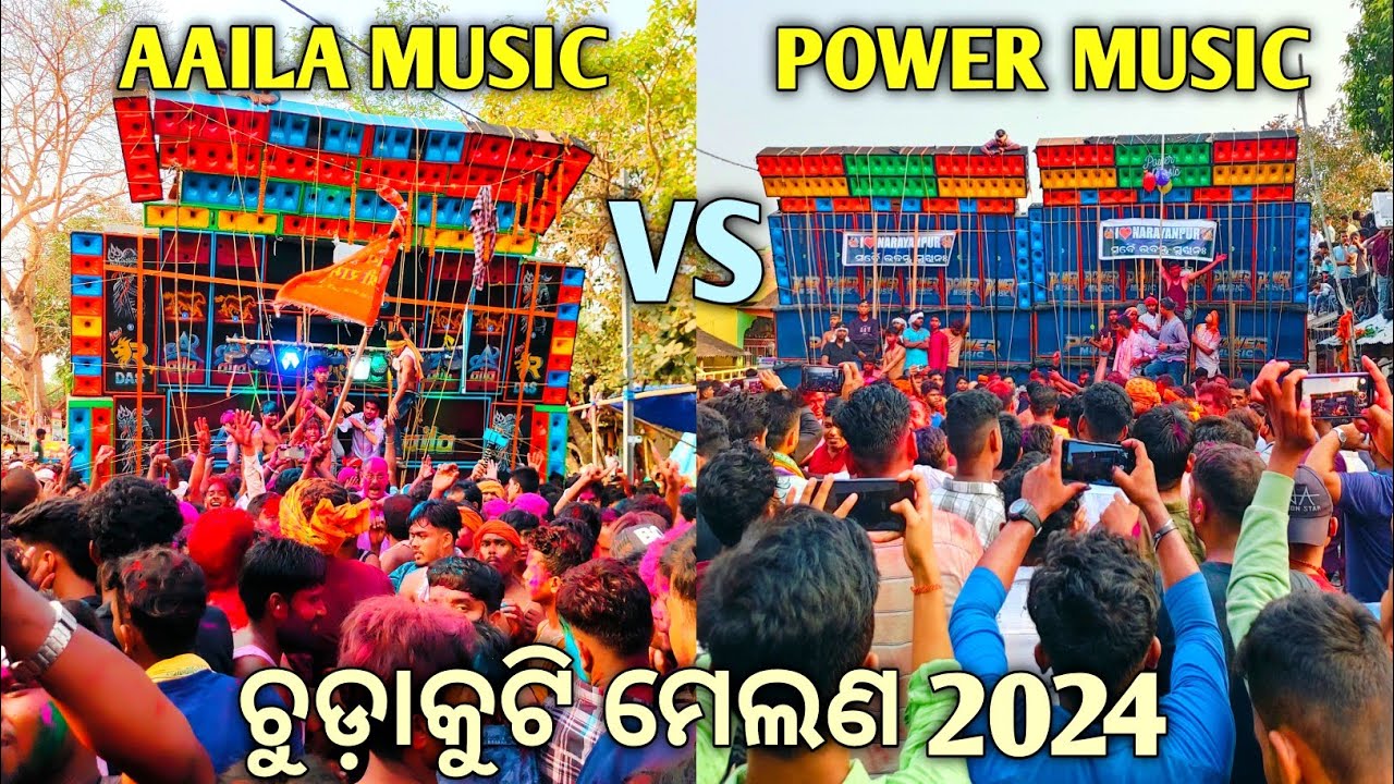Power Music VS Aaila Sound || Biggest Level Competition || Chudakuti Melana Bhadrak 2024