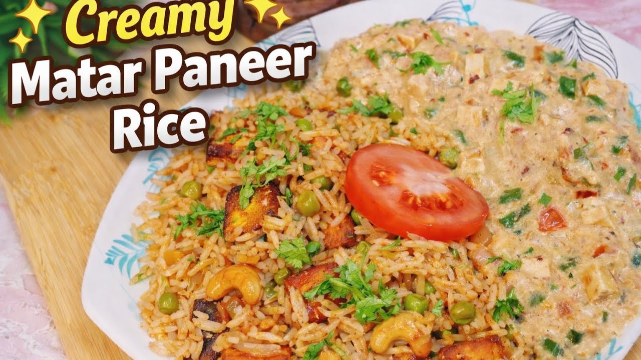 Ye combo ak bar bna kr dkhiye bar bar bnaoge#creamy #matarpaneerpulao #harshivegkitchen 