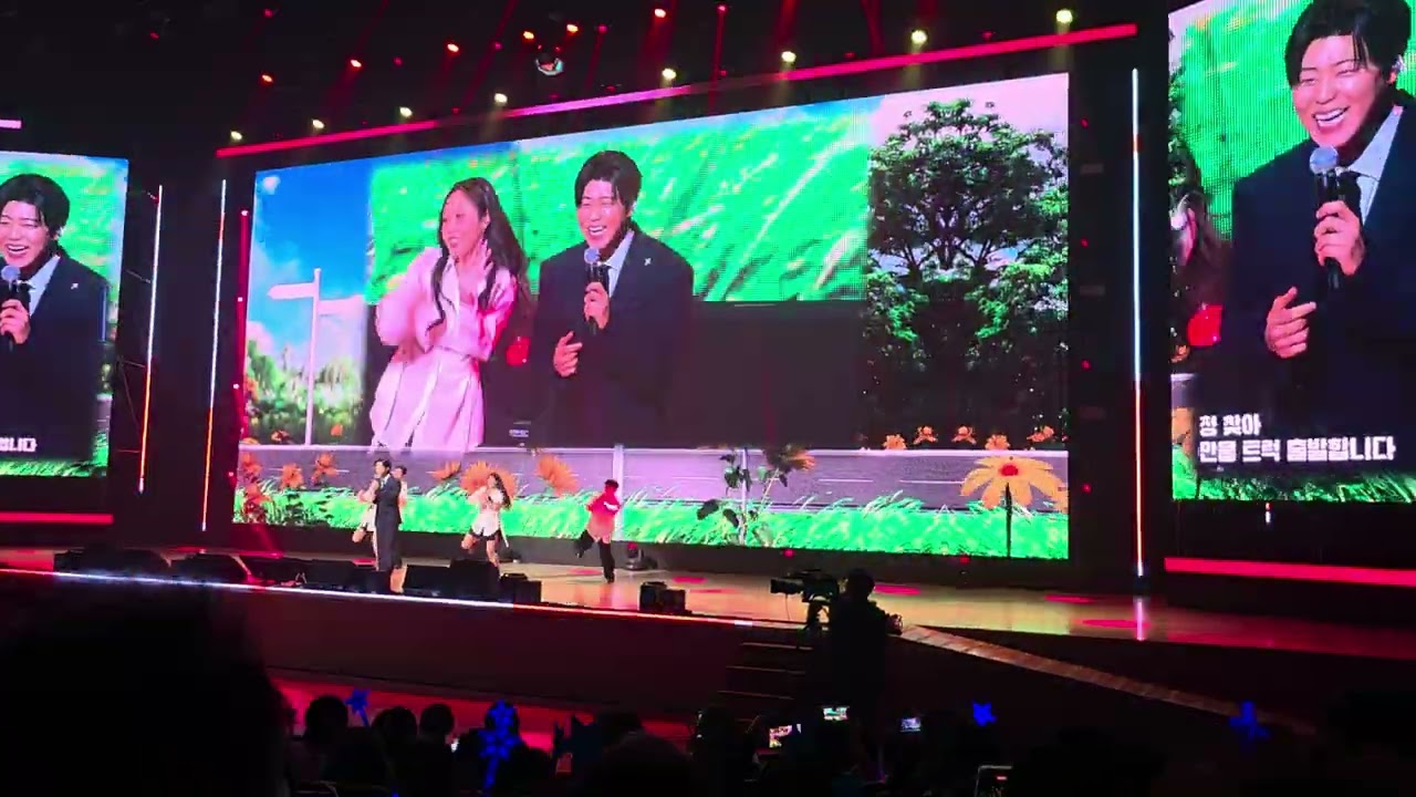 20260312#삼성생명리쿠르팅콘서트#박지현#만물트럭