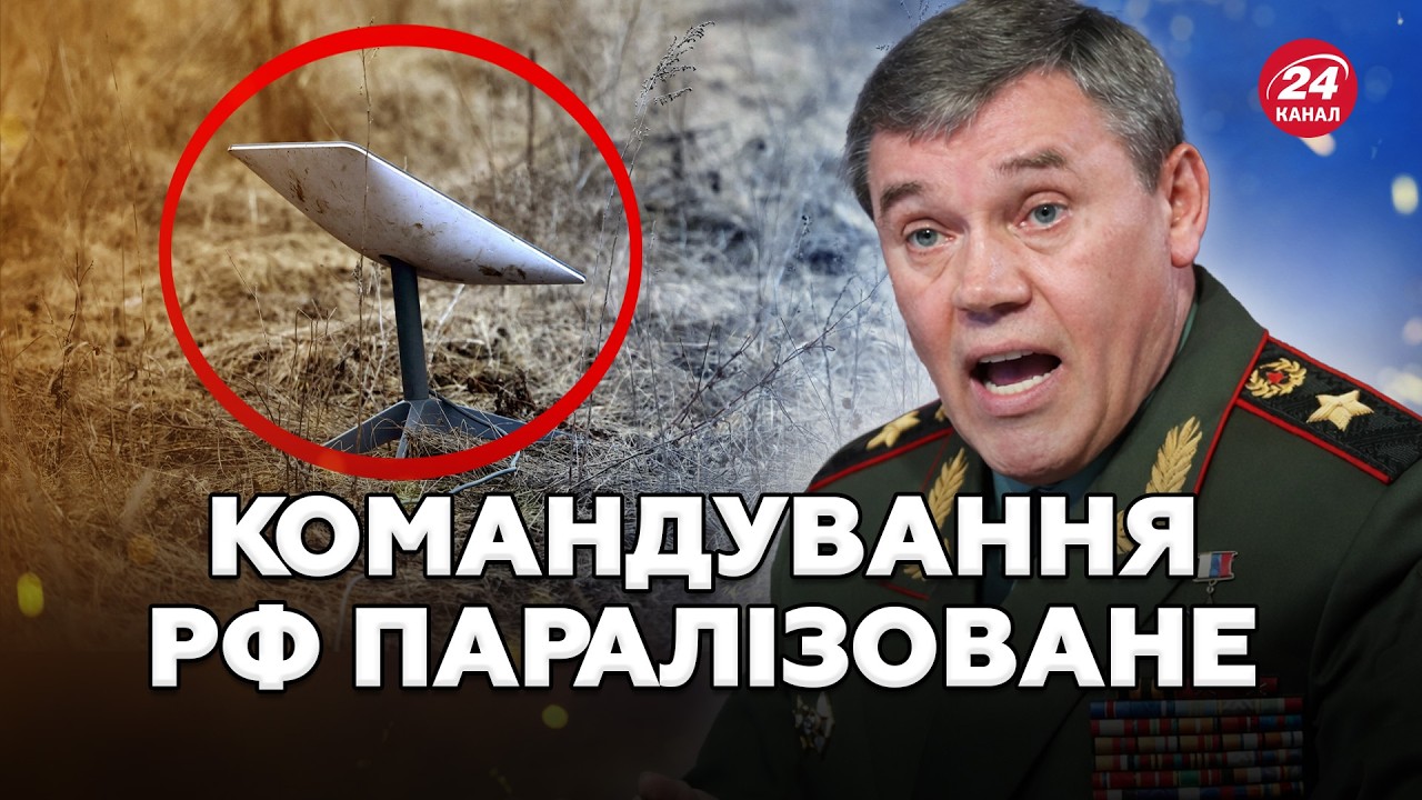 ⚡️РФ ПІД ПОДВІЙНИМ УДАРОМ! СТАРЛІНК ЛИШАЄ  ЗВ’ЯЗКУ. ДЕФІЦИТ БЮДЖЕТУ через обвал нафтових ДОХОДІВ