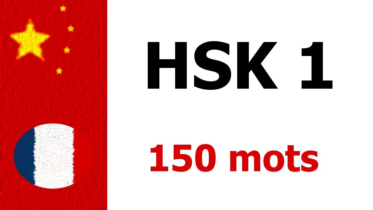 Chinois: HSK 1 Vocabulaire - Apprendre 150 mots en chinois - debutant A1