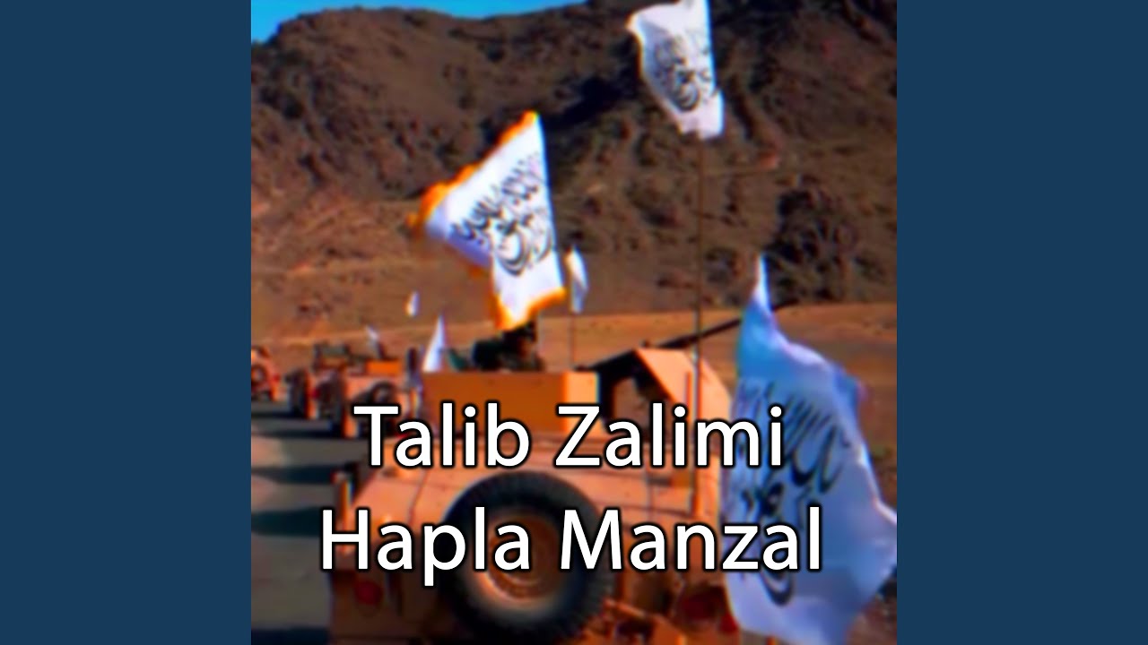 Talib Zalimi Hapla Manzal