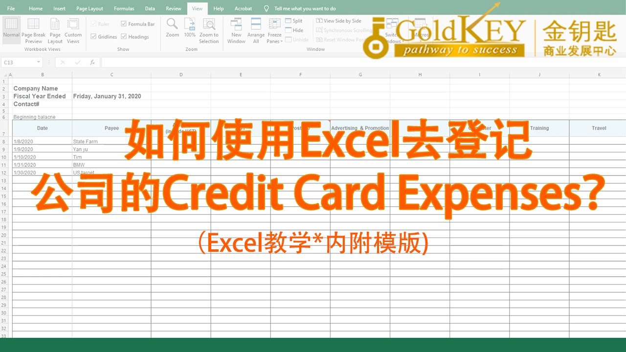 如何使用Excel 记公司帐中的的 Credit Card Expenses? | 金钥匙商业发展中心