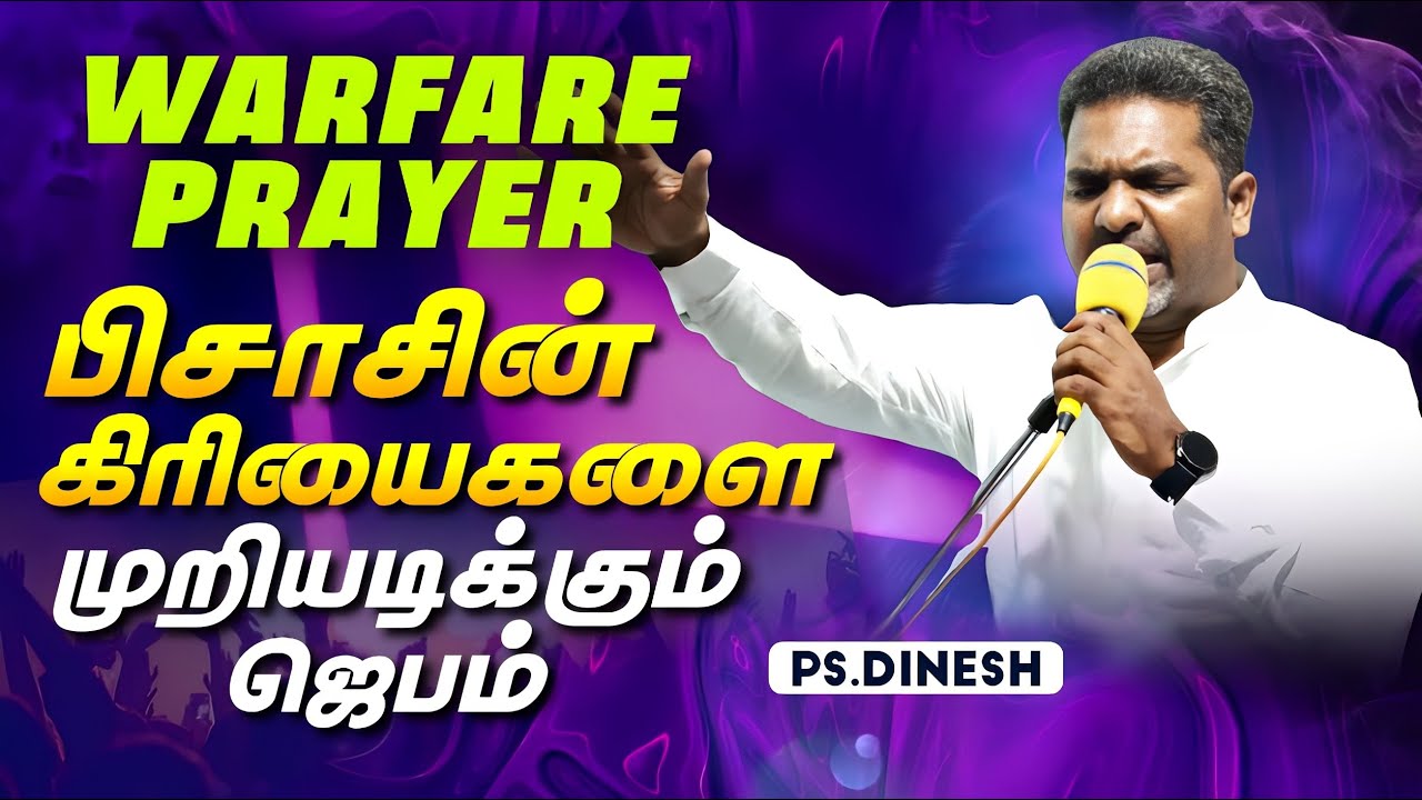 People Are Getting HEALED & DELIVERED While Watching This || Pastor.Dinesh || Jesus Is Alive Church
