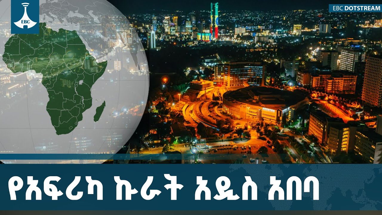 ​የአዲስ አበባ ወንዝ ዳርቻ ልማት -  የአፍሪካውያን የመቻል ምልክት  | Addis Ababa | Ethiopia | Green