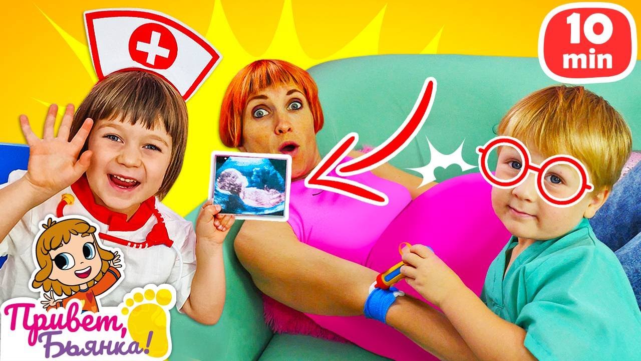 Бьянка и Маша Капуки играют в больницу! Игры для детей и родителей Привет, Бьянка