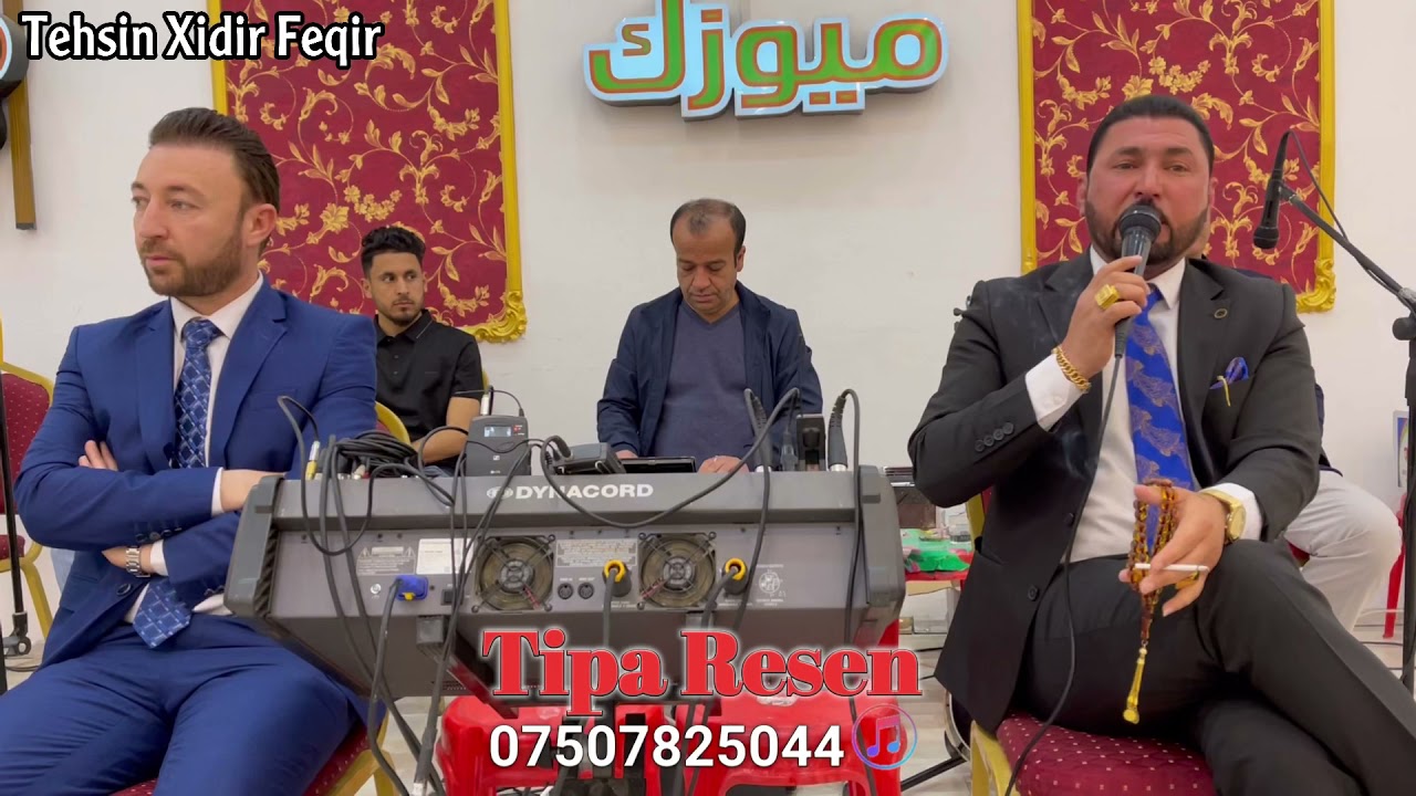 تحسين خدر فقير موال 2021 Tehsin Xidir Feqir #TipaResen