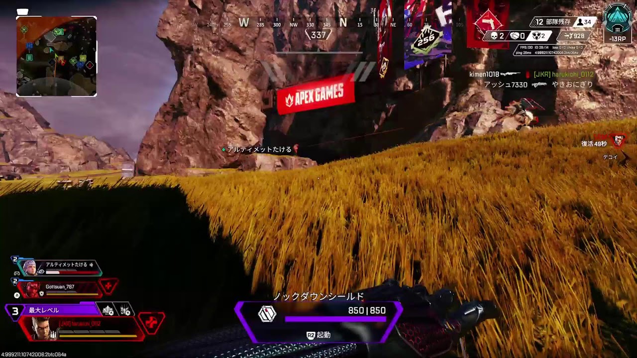 Genburten感度 プラチナランク #PS5