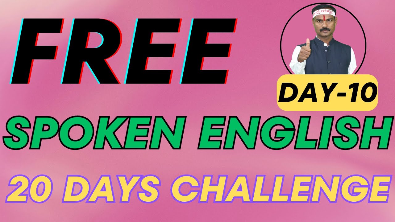 PPCT DAY-10#SPOKENENGLISH #LEARNENGLISH #ad #FLUENTENGLISH #HOWTOSPEAKENGLISH