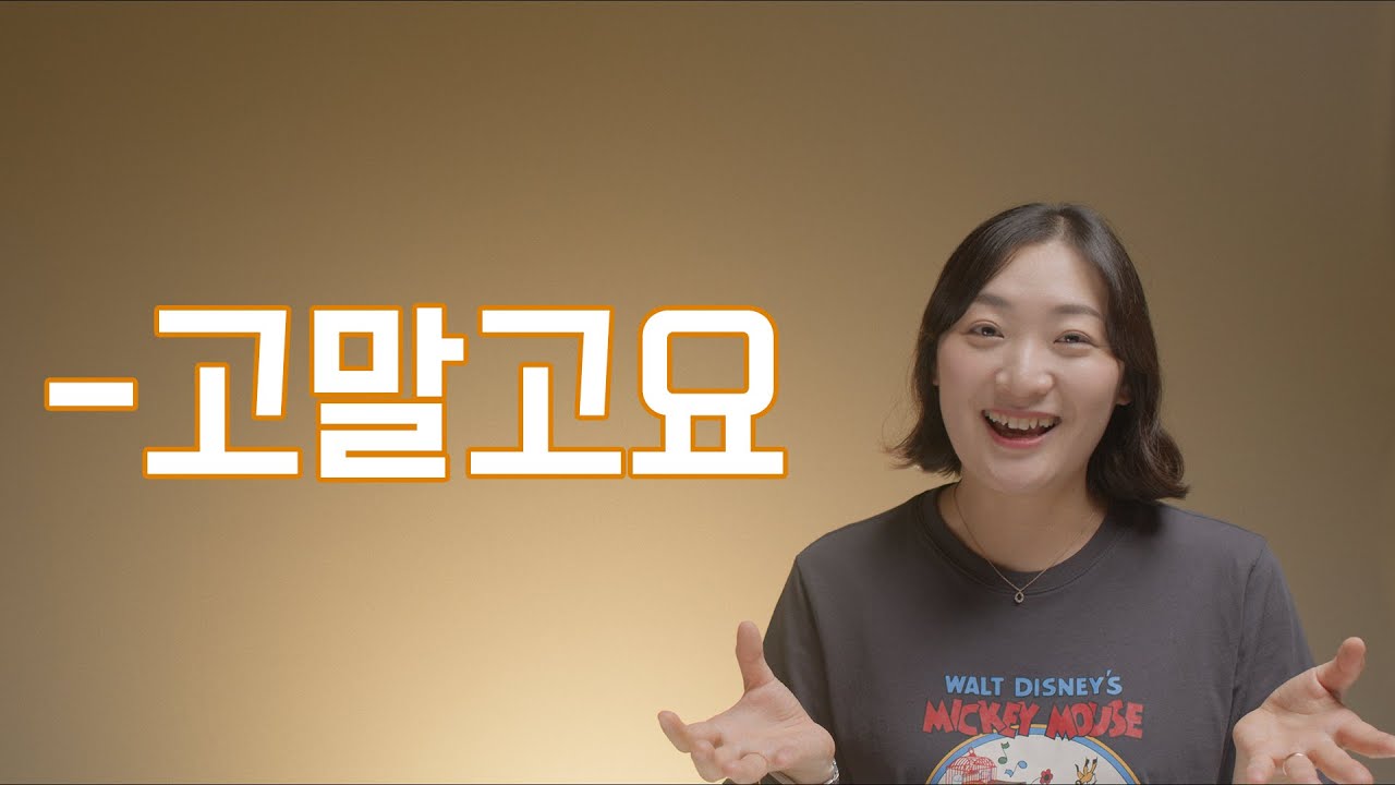 중급 문법 / 