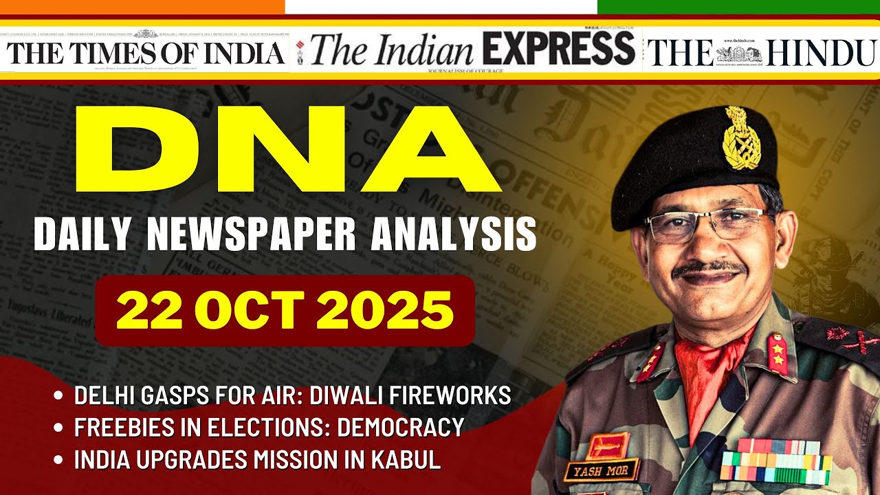 Daily Newspaper Analysis | 22 October 2025 | Current Affairs For Defence Aspirants #ssb #upsc