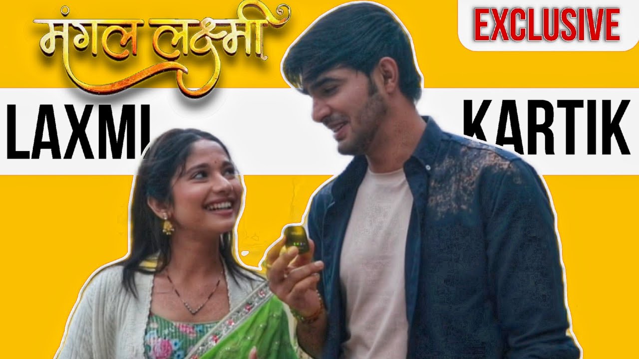 Mangal Laxmi | Kartik और Laxmi की Offscreen मस्ती | दोनों ने खोली एक दूसरे की पोल | Exclusive
