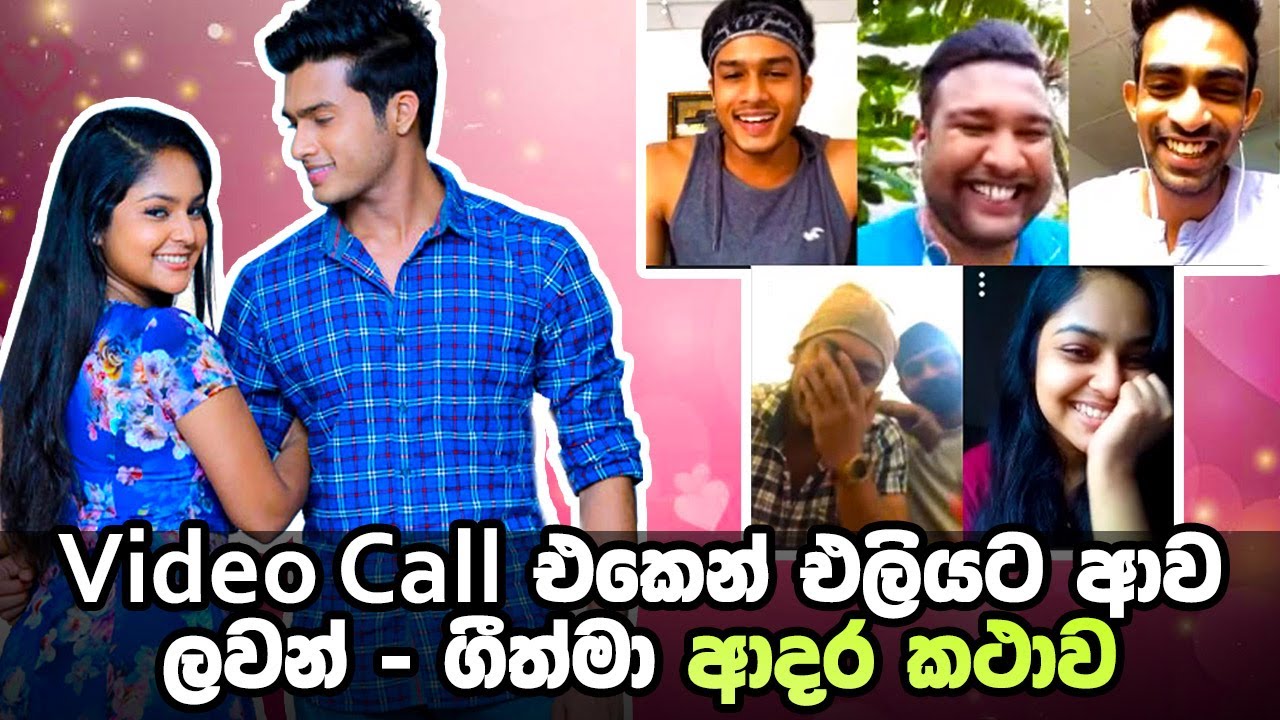 Video Call එකෙන් එලියට ආව ලවන් - ගීත්මා ආදර කථාව | Sangeethe Drama  - Video Call