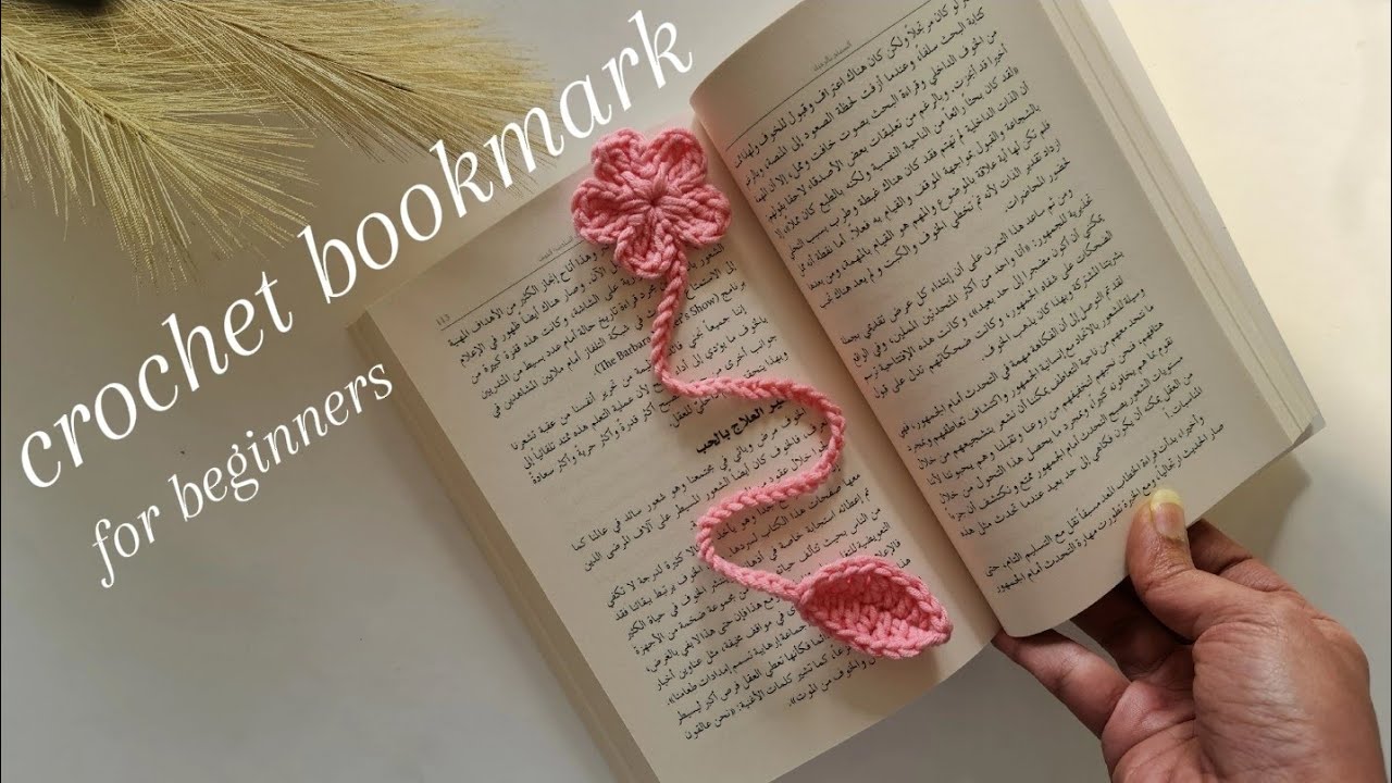 أسهل فاصل كتاب كروشيه للمبتدئين | crochet bookmark for beginners