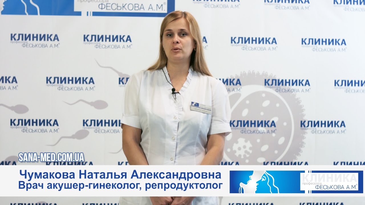 ЭКО. Короткий и длинный протоколы | Преимущества протолоков ЭКО