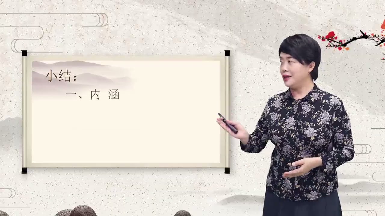初级汉语综合课教学法 | 1.7 初级汉语综合课模式的构建