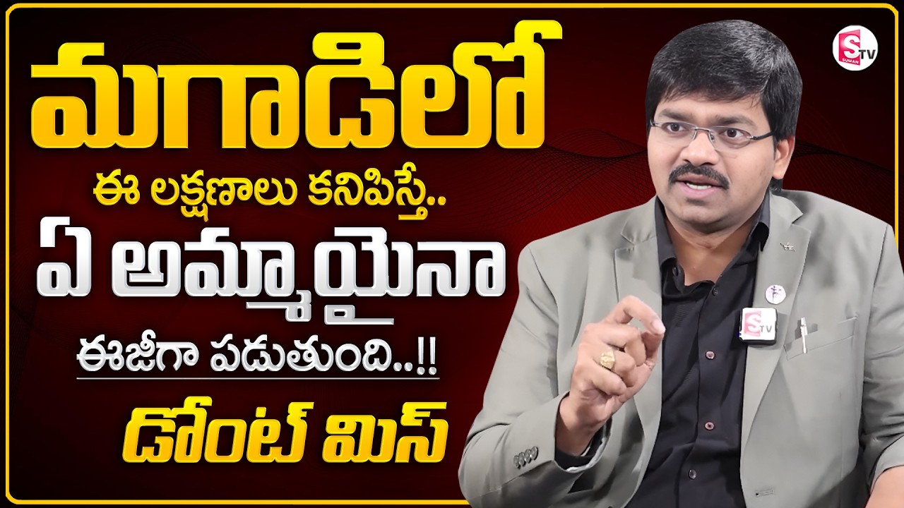 Sudheer Sandra : The Truth Behind Teenage Attraction | Every Parent Must Watch | Best Moral Video
