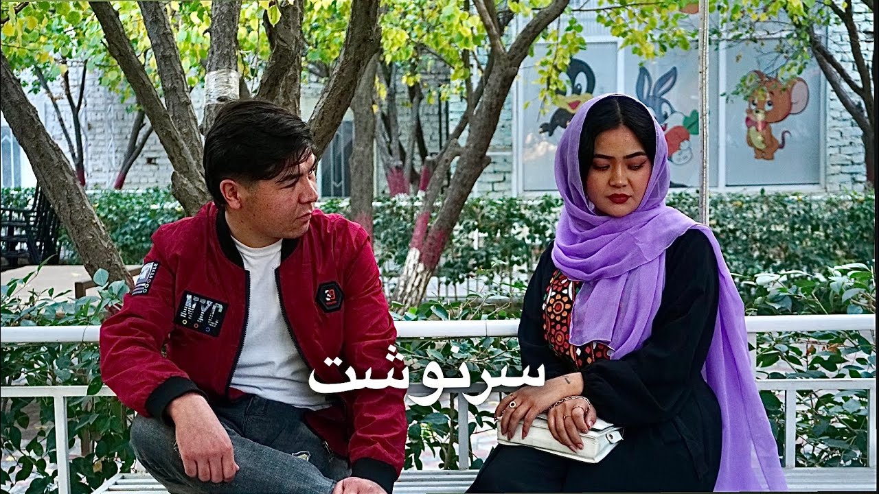 New Hazaragi Drama | Sarnavisht | سرنوشت | فلم هزارگی جدید | Yadgar Media