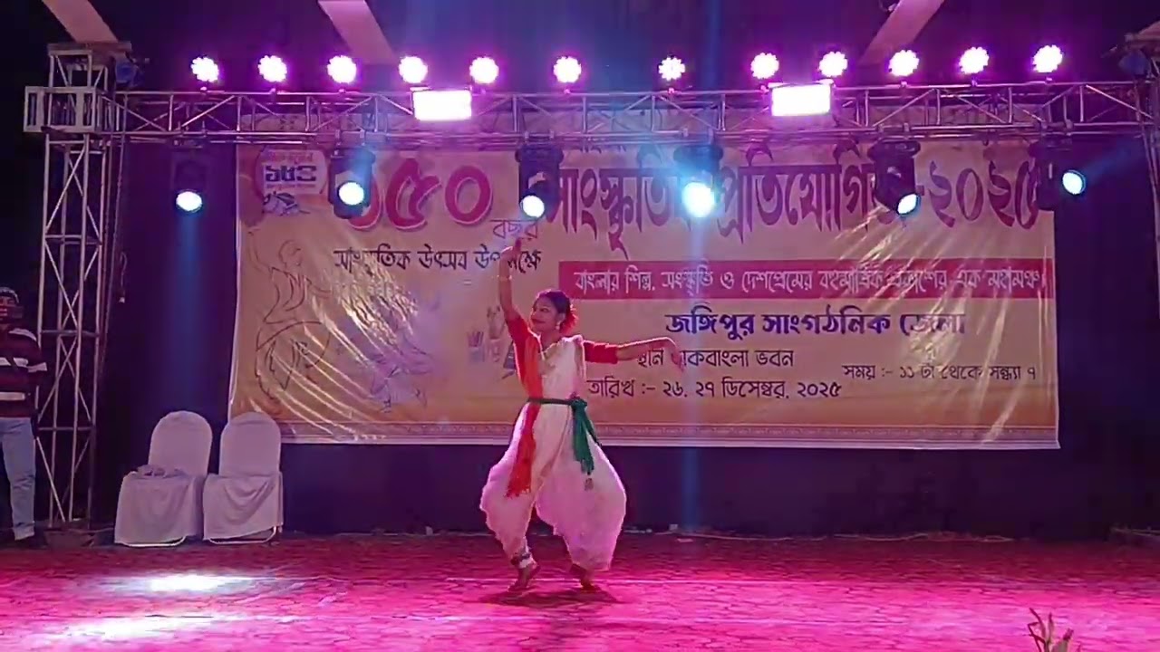 Vande Mataram