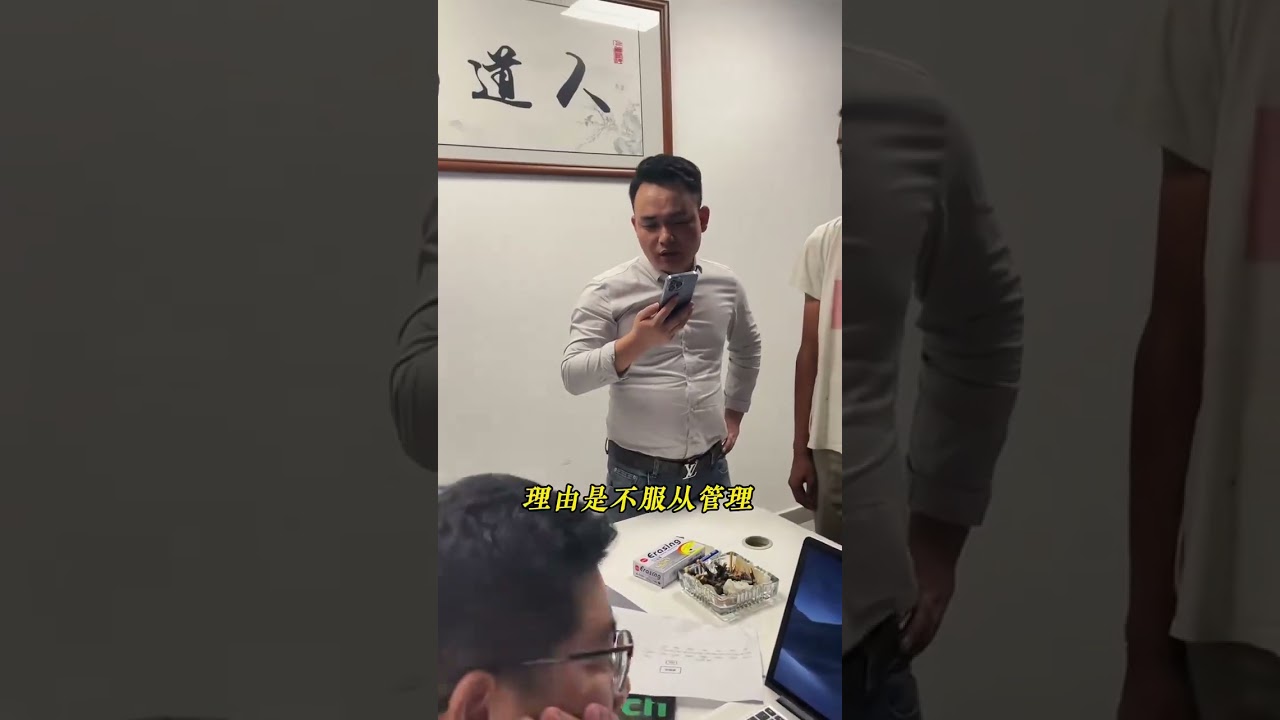 乱扣员工工资，今天这个事情你不给我个交代，我告诉你没完！