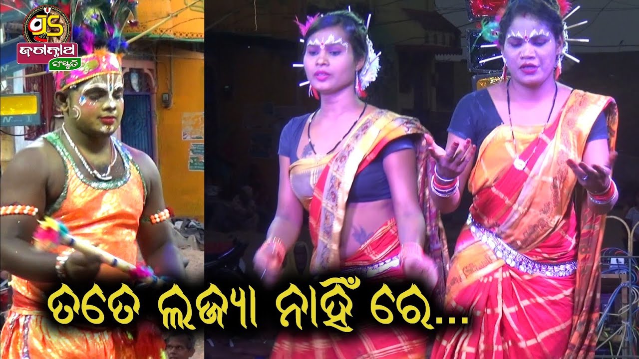 chadheya bhai || D patapur danda nacha