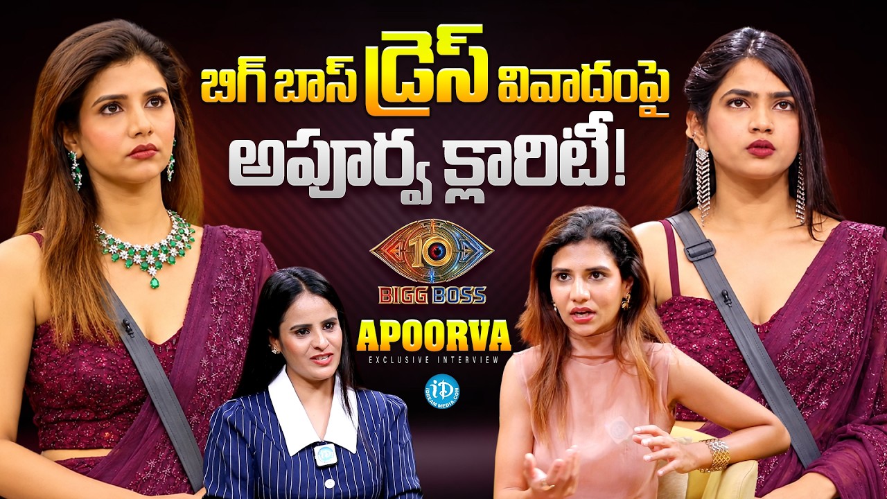 Apoorva & Shalini Dress Controversy | Bigg Boss 10 Telugu | Nagarjuna | Unfiltered With Nandu | iD