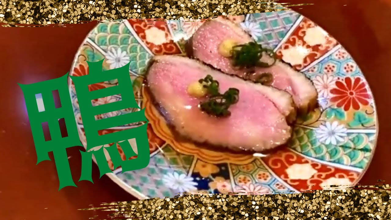 【仕込シリーズ】鴨のロース煮を作っています