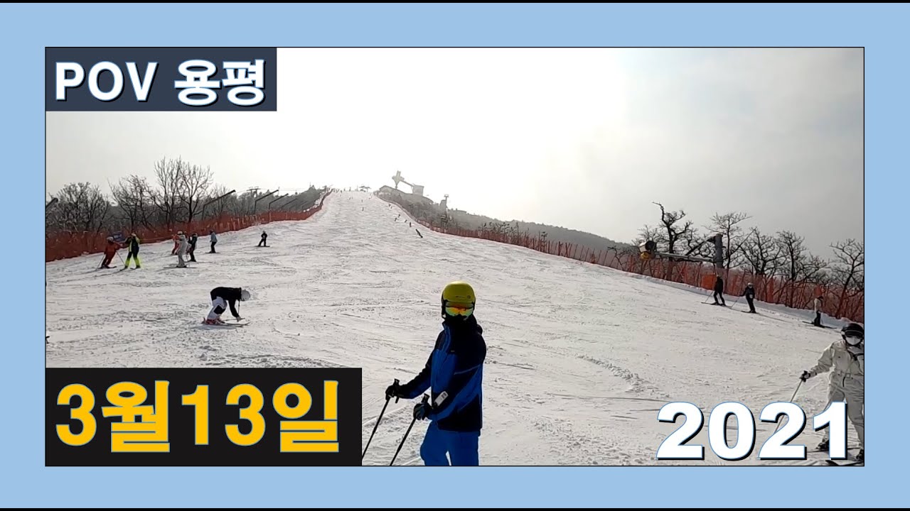 3,13,용평리조트,Yongpyong Ski Resort,龍平スキー場,2021