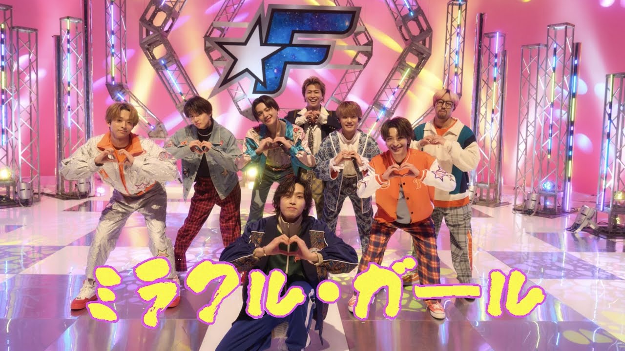 ミラクル・ガール（Covered by FANTASTICS）