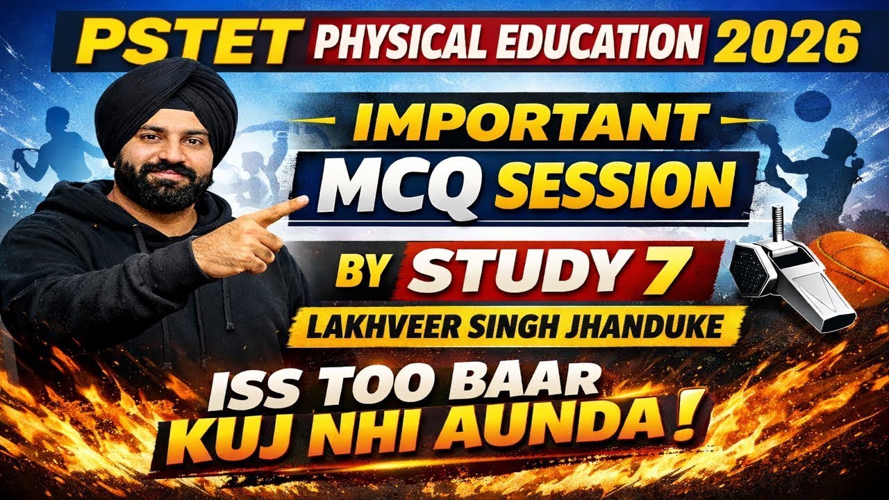DAY 9 - PSTET | PTI 68 | PTI 2000 | STUDY 7 | #education #pstet #ptet #mcq #nvs #kvs #army #school